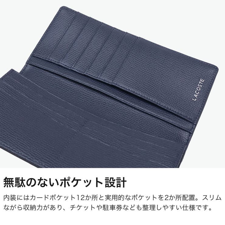 ラコステ 長財布 LACOSTE | ギャレリア Bag＆Luggage | 詳細画像4 
