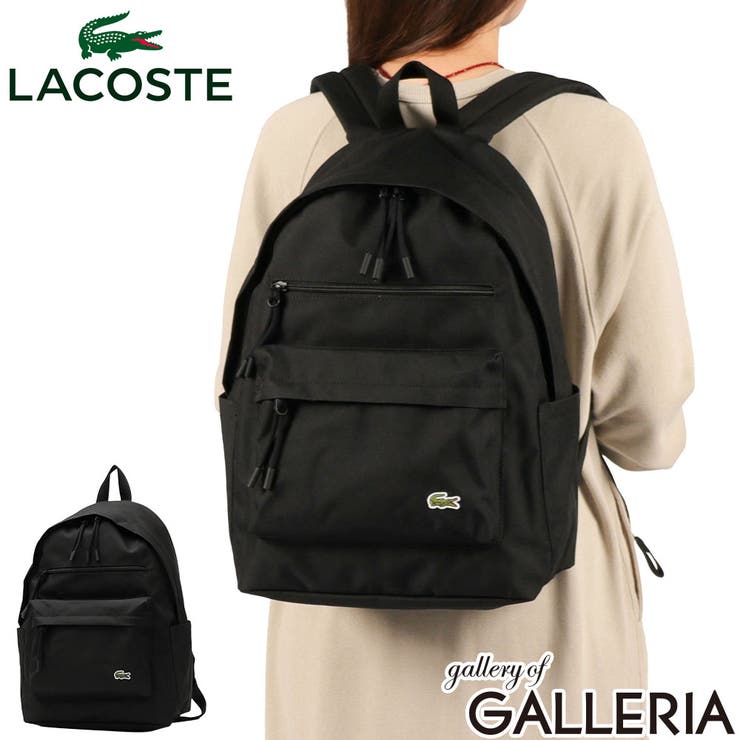 ラコステ リュック LACOSTE | ギャレリア Bag＆Luggage | 詳細画像1 