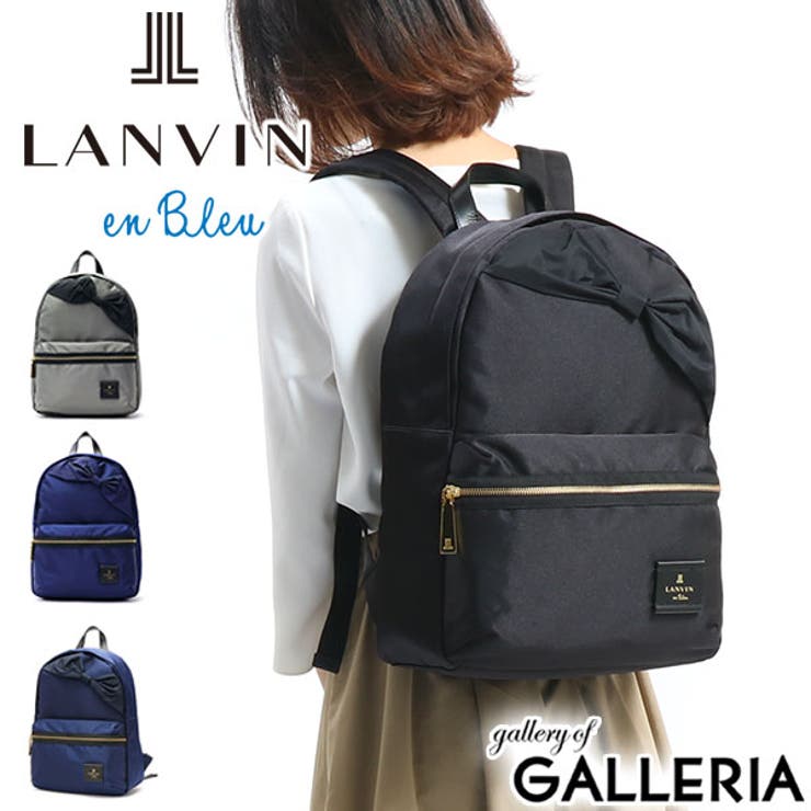 LANVIN en bleu リュック・ブラック