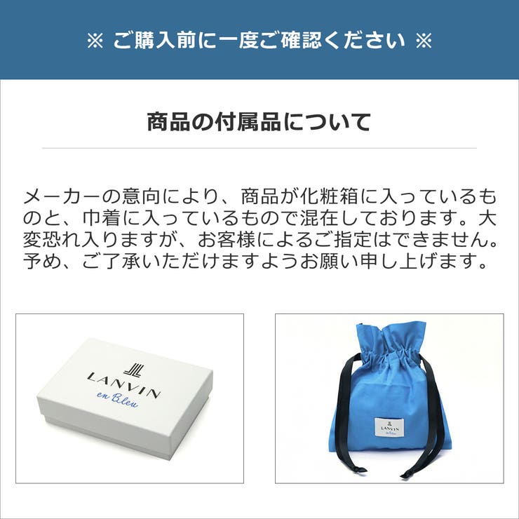 ランバン オン ブルー | ギャレリア Bag＆Luggage | 詳細画像24 