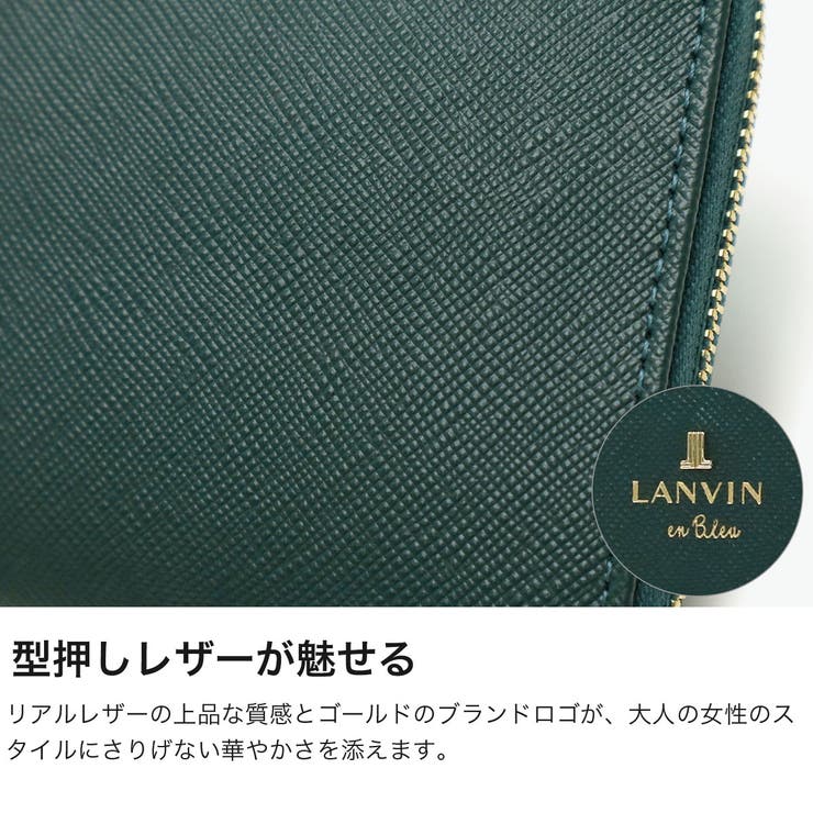 ランバン オン ブルー | ギャレリア Bag＆Luggage | 詳細画像4 