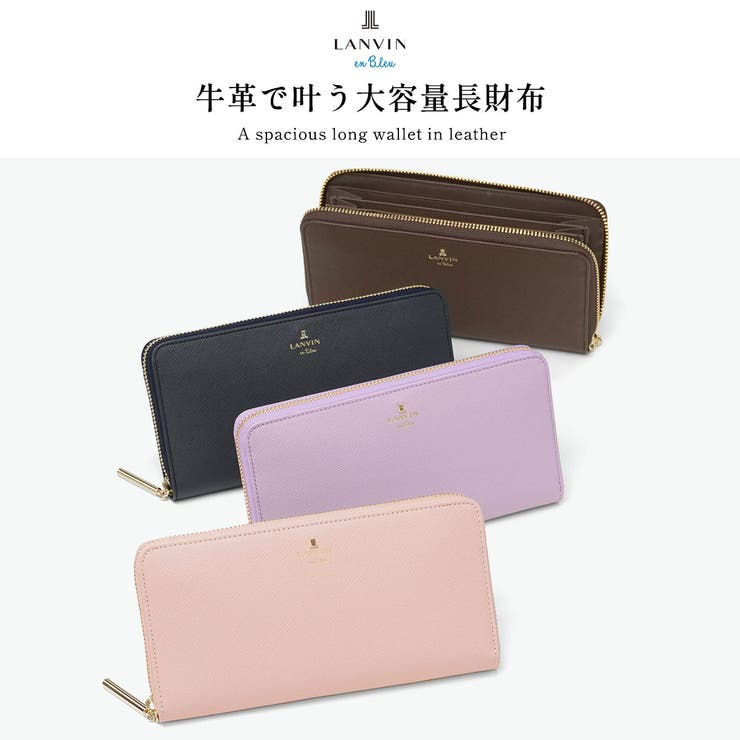 ランバン オン ブルー | ギャレリア Bag＆Luggage | 詳細画像2 