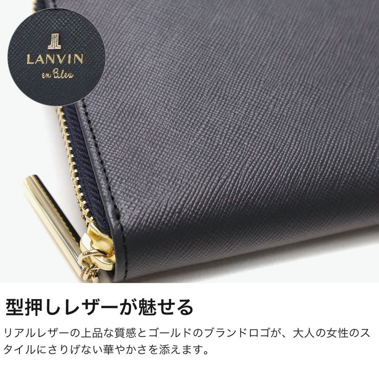 ランバン オン ブルー | ギャレリア Bag＆Luggage | 詳細画像4 