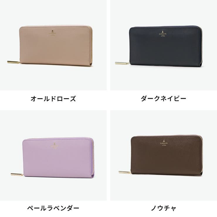ランバン オン ブルー | ギャレリア Bag＆Luggage | 詳細画像8 