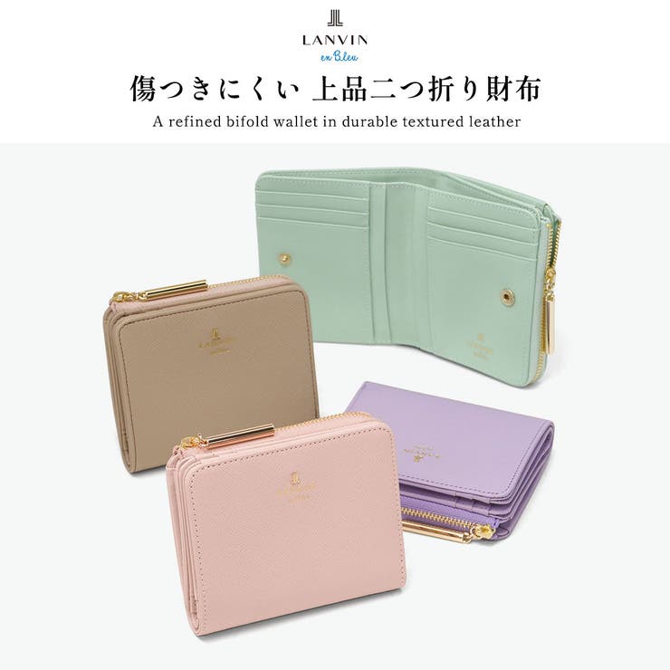 ランバンオンブルー 財布 LANVINenBleu | ギャレリア Bag＆Luggage | 詳細画像2 