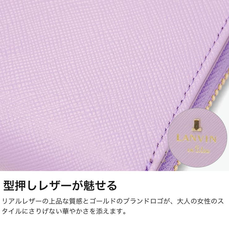 ランバンオンブルー 財布 LANVINenBleu | ギャレリア Bag＆Luggage | 詳細画像4 