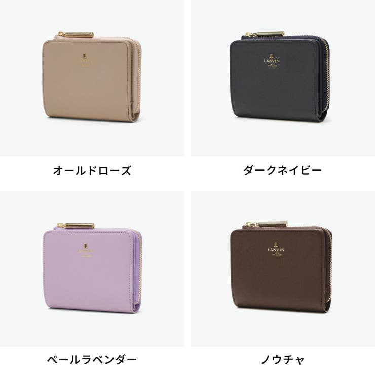 ランバンオンブルー 財布 LANVINenBleu | ギャレリア Bag＆Luggage | 詳細画像8 