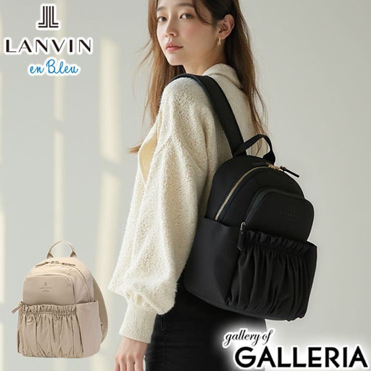 ランバンオンブルー リュック LANVINenBleu[品番：GLNB0014802