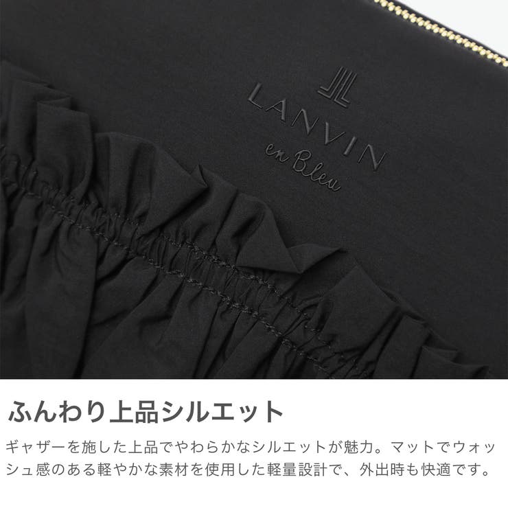 ランバンオンブルー ショルダーバッグ LANVINenBleu | ギャレリア Bag＆Luggage | 詳細画像4 