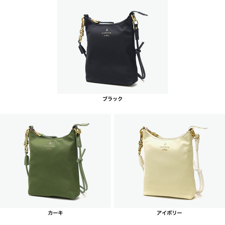 ランバンオンブルー ショルダーバッグ LANVINenBleu | ギャレリア Bag＆Luggage | 詳細画像7 