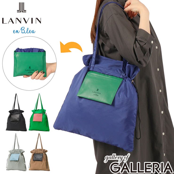 ランバンオンブルー トートバッグ LANVINenBleu | ギャレリア Bag＆Luggage | 詳細画像1 