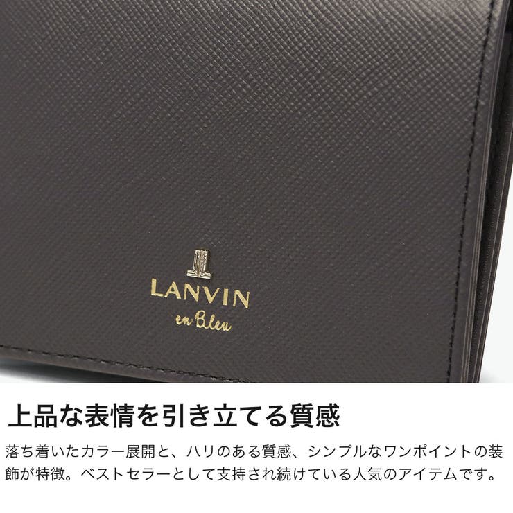 ランバン オン ブルー | ギャレリア Bag＆Luggage | 詳細画像3 