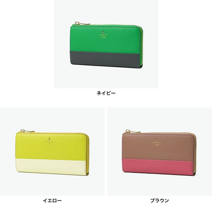 ランバンオンブルー 長財布 LANVINenBleu | ギャレリア Bag＆Luggage | 詳細画像2 