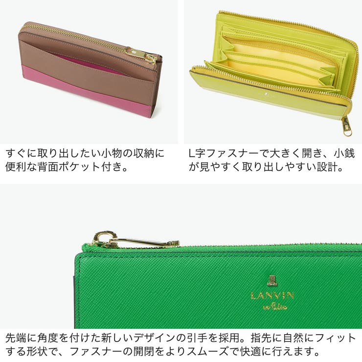 ランバンオンブルー 長財布 LANVINenBleu | ギャレリア Bag＆Luggage | 詳細画像5 