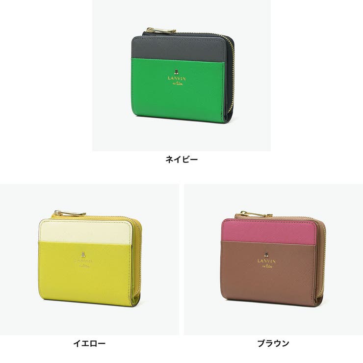 ランバンオンブルー 二つ折り財布 LANVINenBleu | ギャレリア Bag＆Luggage | 詳細画像2 