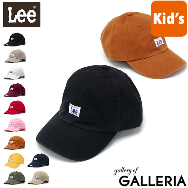 Lee キャップ キッズ 品番 Glnb ギャレリア Bag Luggage ギャレリアバックアンドラゲッジ のレディースファッション通販 Shoplist ショップリスト Lee キャップ キッズ 品番 Glnb ギャレリア Bag Luggage ギャレリアバックアンドラゲッジ のレディースファッション通販 Shoplist ショップリスト