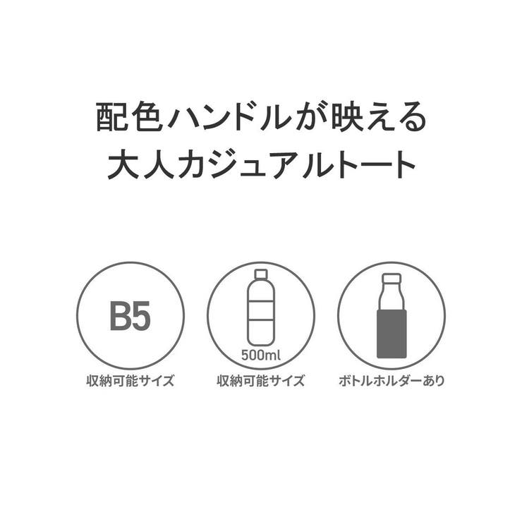 リー トートバッグ レディース | ギャレリア Bag＆Luggage | 詳細画像5 