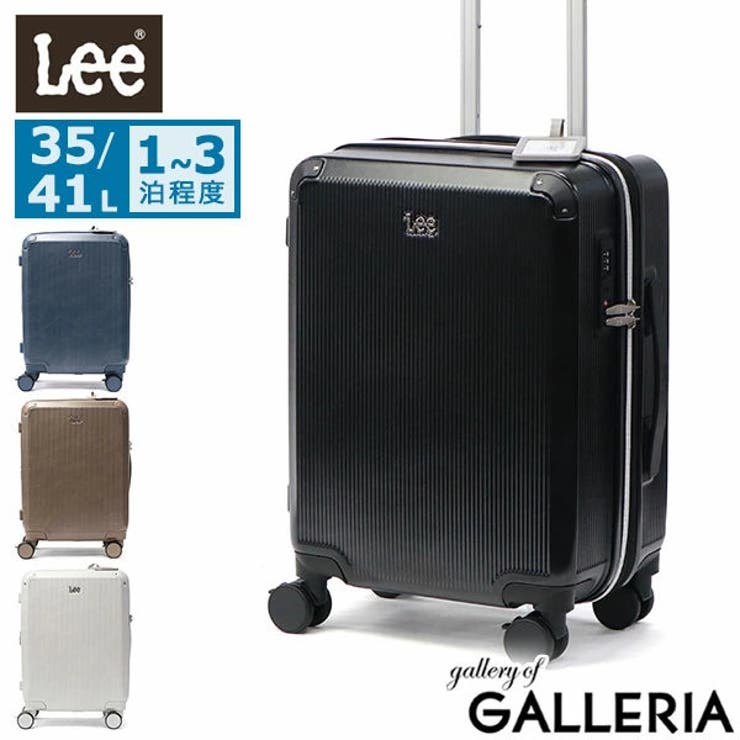 Lee スーツケース 機内持ち込み | ギャレリア Bag＆Luggage | 詳細画像1 