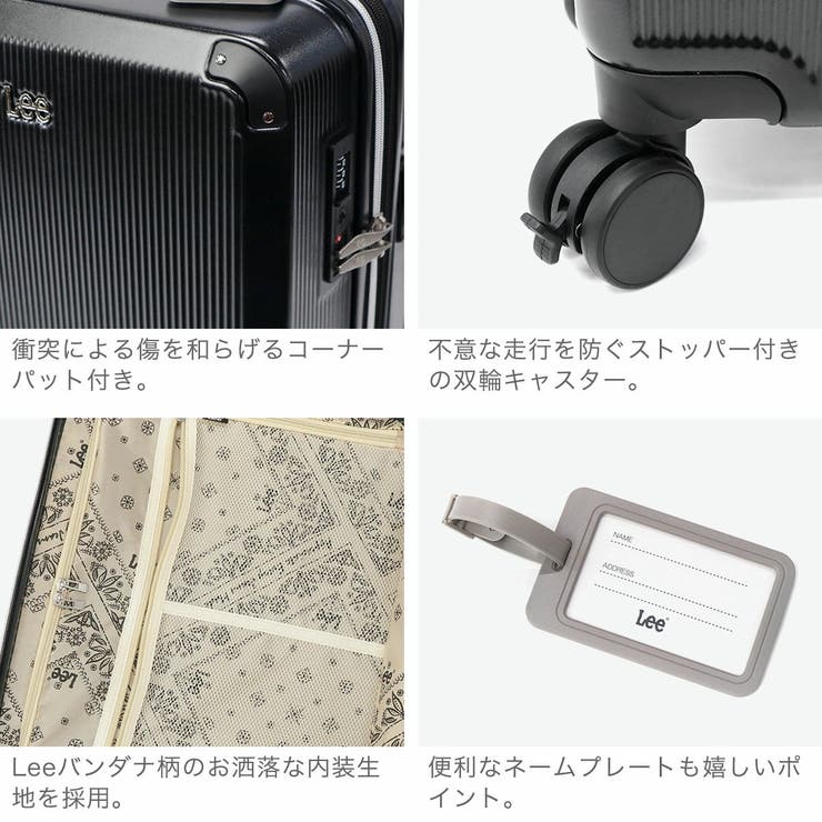 Lee スーツケース 機内持ち込み | ギャレリア Bag＆Luggage | 詳細画像5 