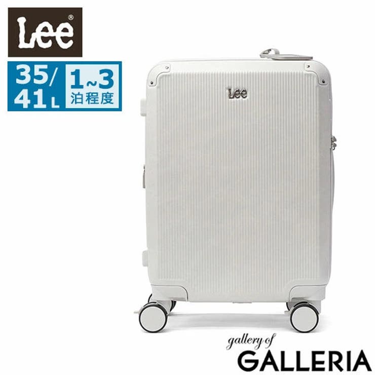 ホワイト | Lee スーツケース 機内持ち込み | ギャレリア Bag＆Luggage