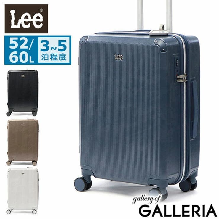 Lee スーツケース Mサイズ | ギャレリア Bag＆Luggage | 詳細画像1 