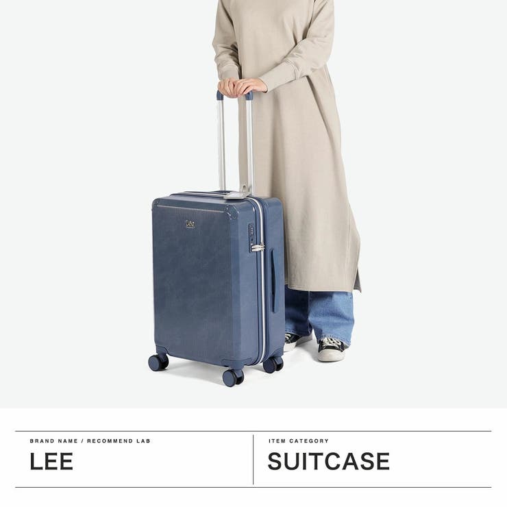 Lee スーツケース Mサイズ | ギャレリア Bag＆Luggage | 詳細画像2 