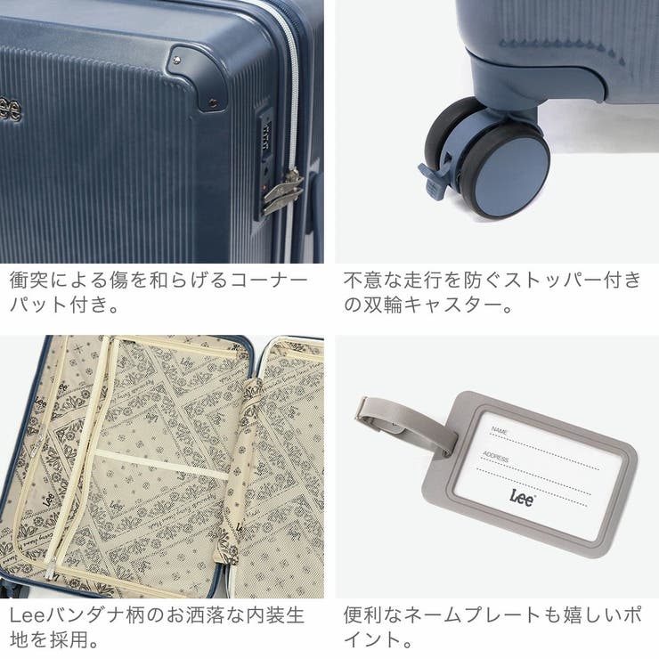 Lee スーツケース Mサイズ | ギャレリア Bag＆Luggage | 詳細画像5 