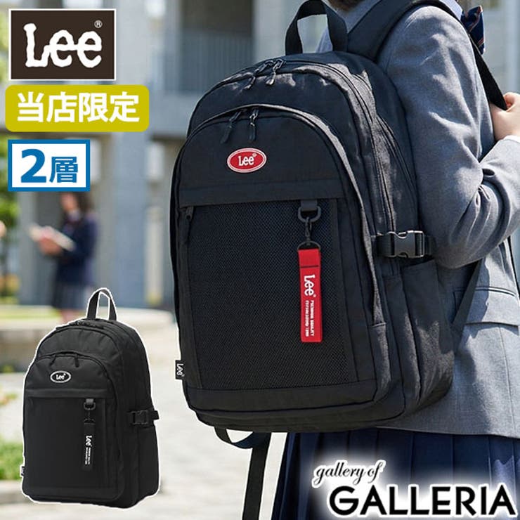 当店限定モデルLee リュック リー | ギャレリア Bag＆Luggage | 詳細画像1 