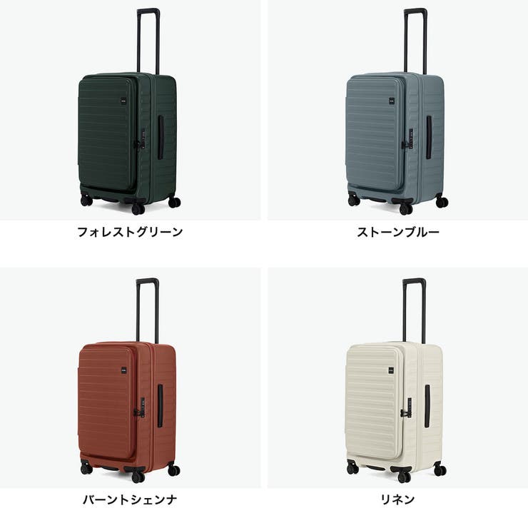 正規品 ロジェール スーツケース | ギャレリア Bag＆Luggage | 詳細画像3 