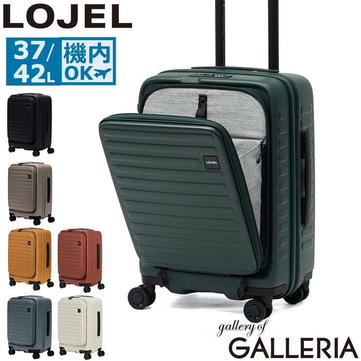 正規品ロジェール スーツケース LOJEL | ギャレリア Bag＆Luggage | 詳細画像1 
