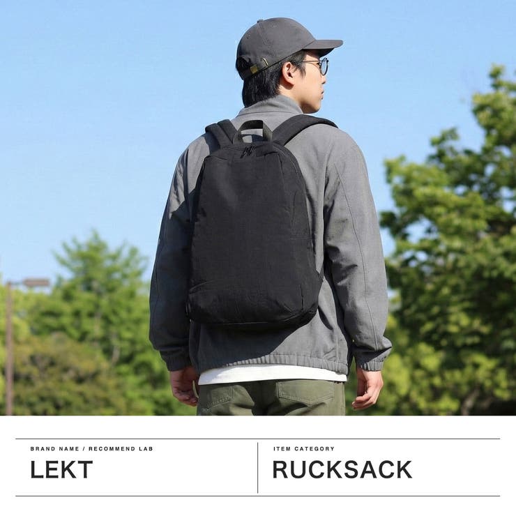 レクト リュック LEKT | ギャレリア Bag＆Luggage | 詳細画像2 