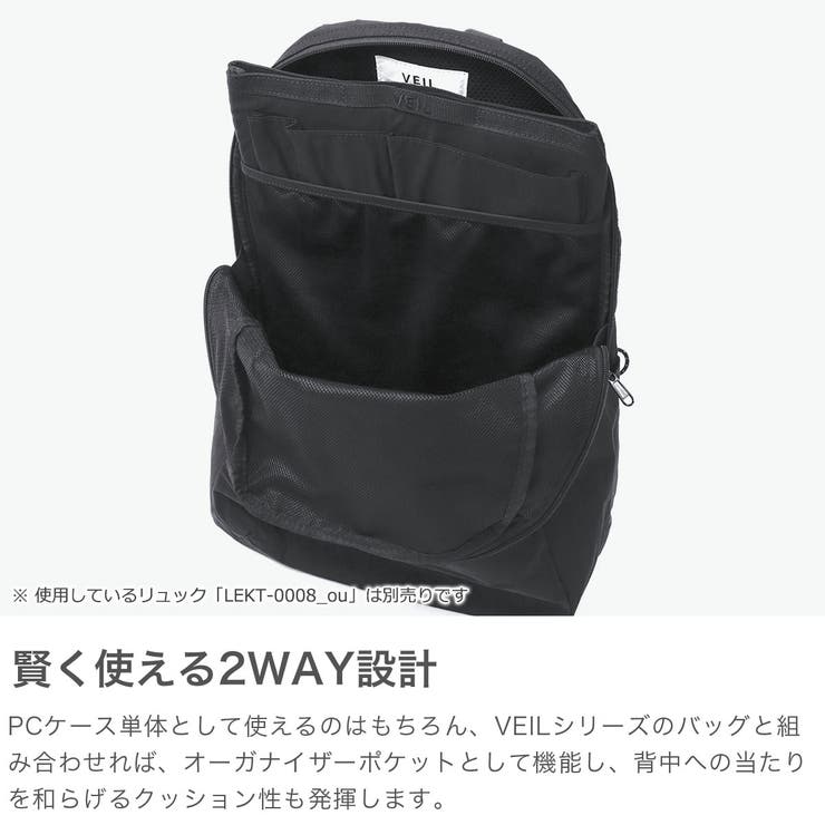 レクト PCケース LEKT | ギャレリア Bag＆Luggage | 詳細画像5 