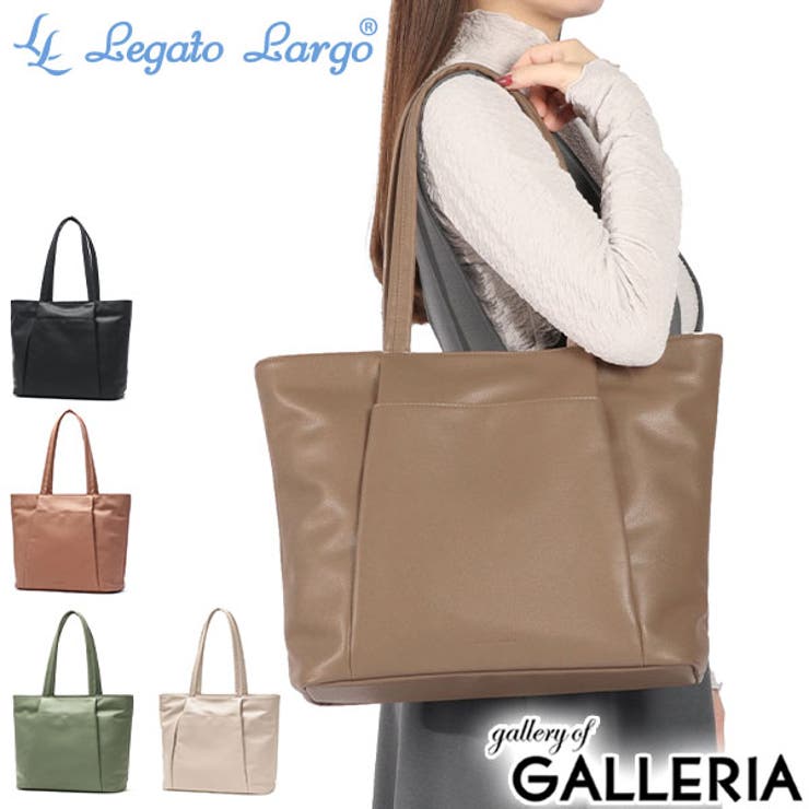 レガートラルゴ トートバッグ Legato | ギャレリア Bag＆Luggage | 詳細画像1 