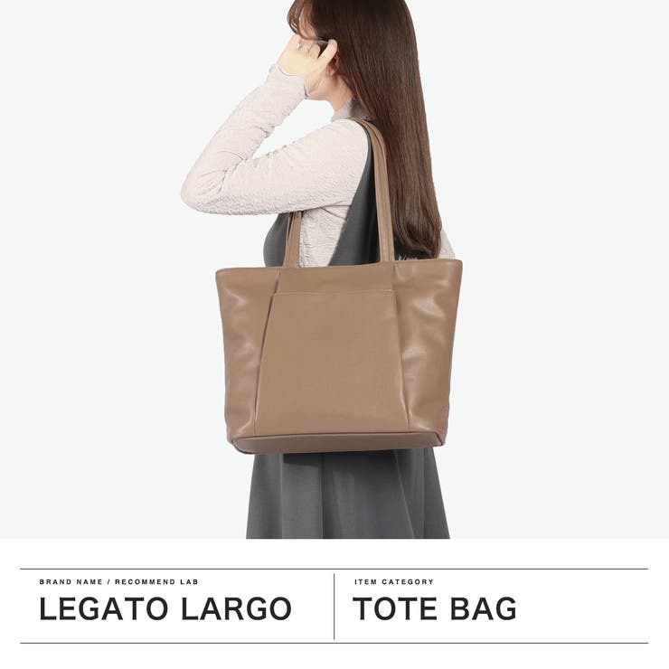 レガートラルゴ トートバッグ Legato | ギャレリア Bag＆Luggage | 詳細画像2 