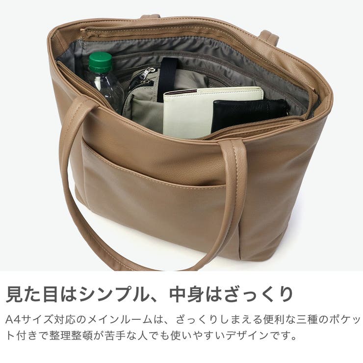 レガートラルゴ トートバッグ Legato | ギャレリア Bag＆Luggage | 詳細画像3 