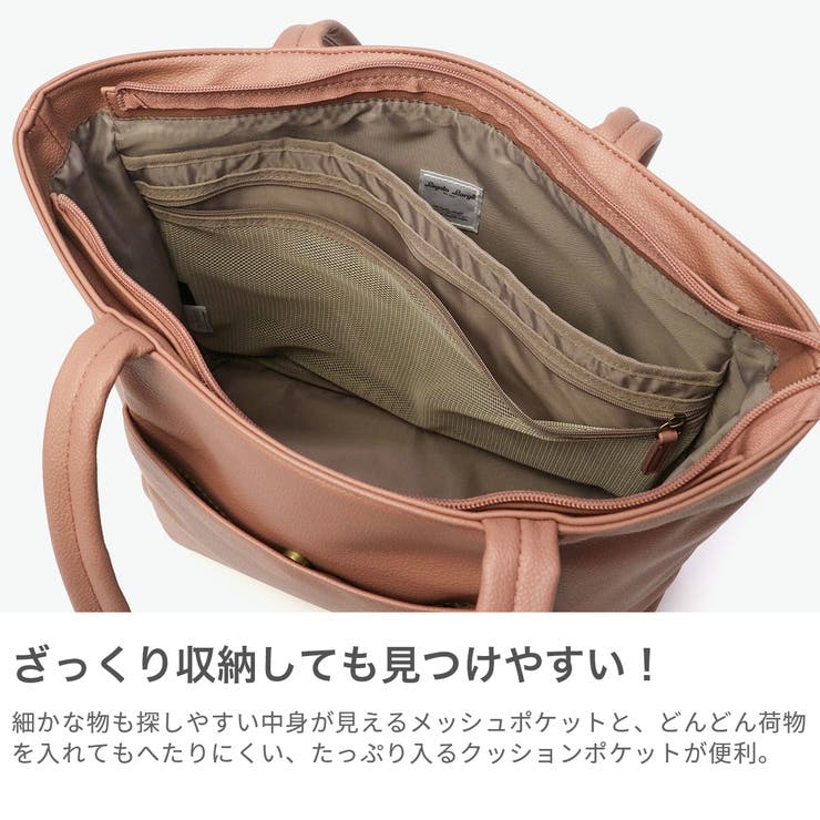 レガートラルゴ トートバッグ Legato | ギャレリア Bag＆Luggage | 詳細画像4 