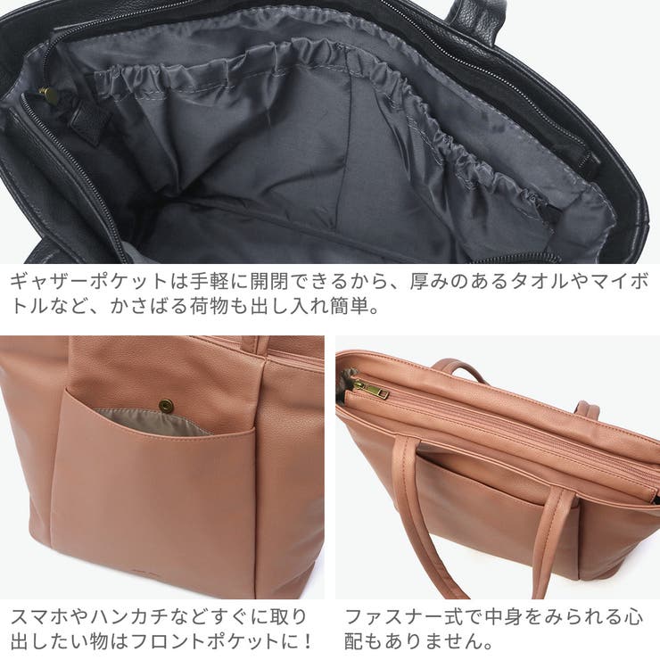 レガートラルゴ トートバッグ Legato | ギャレリア Bag＆Luggage | 詳細画像5 