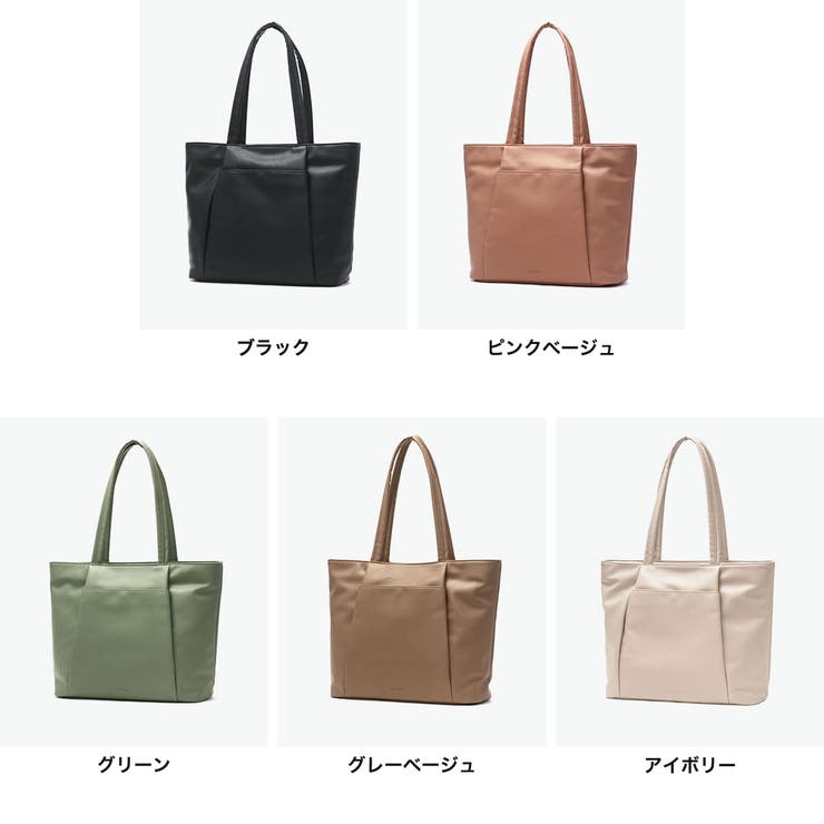 レガートラルゴ トートバッグ Legato | ギャレリア Bag＆Luggage | 詳細画像7 