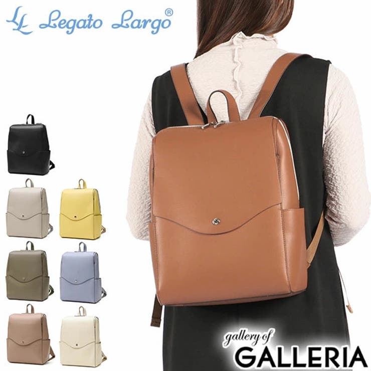 レガートラルゴ かるいかばん リュック | ギャレリア Bag＆Luggage | 詳細画像1 