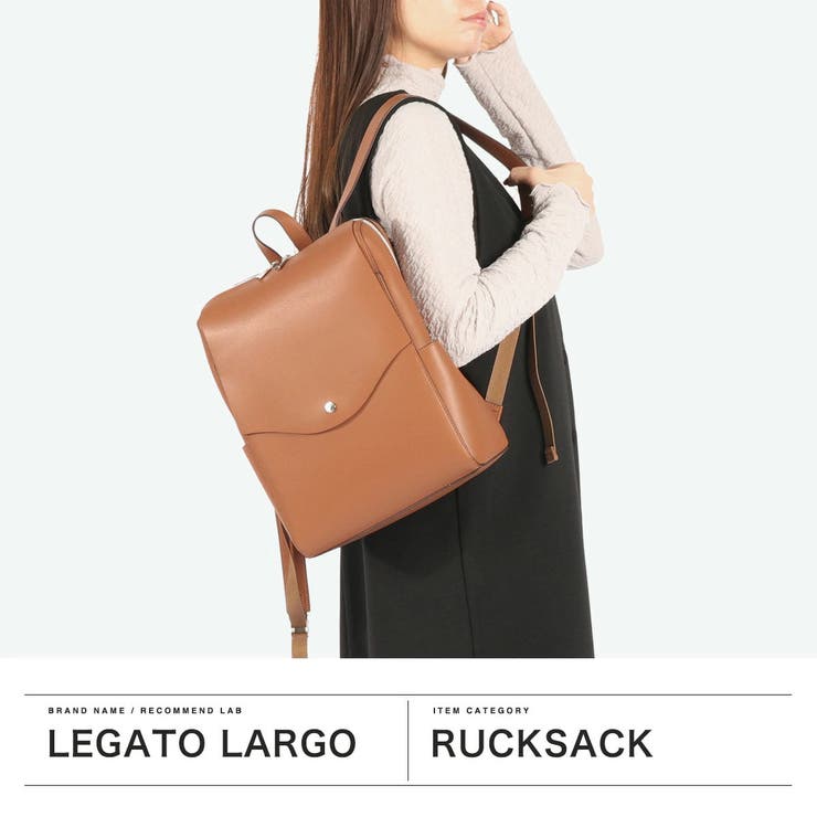 レガートラルゴ かるいかばん リュック | ギャレリア Bag＆Luggage | 詳細画像2 