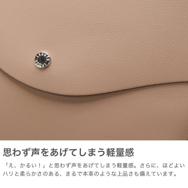 レガートラルゴ かるいかばん リュック | ギャレリア Bag＆Luggage | 詳細画像3 