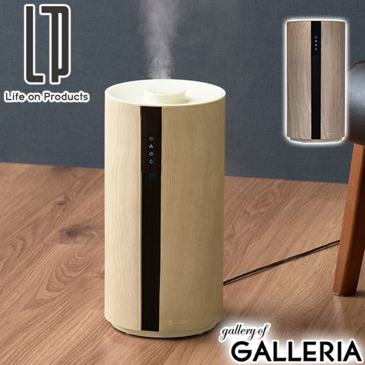 正規品 ライフオンプロダクツ 加湿器 | ギャレリア Bag＆Luggage | 詳細画像1 