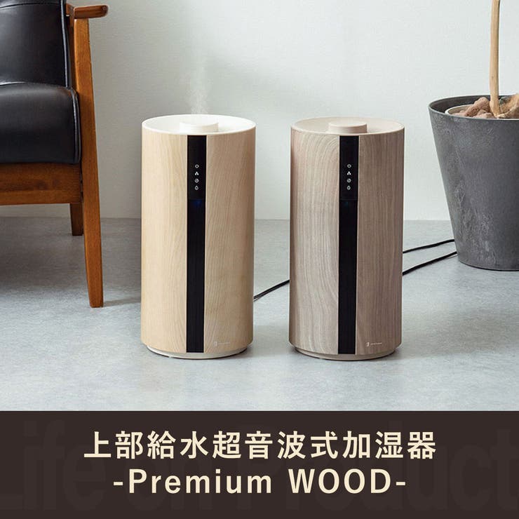 正規品 ライフオンプロダクツ 加湿器 | ギャレリア Bag＆Luggage | 詳細画像2 