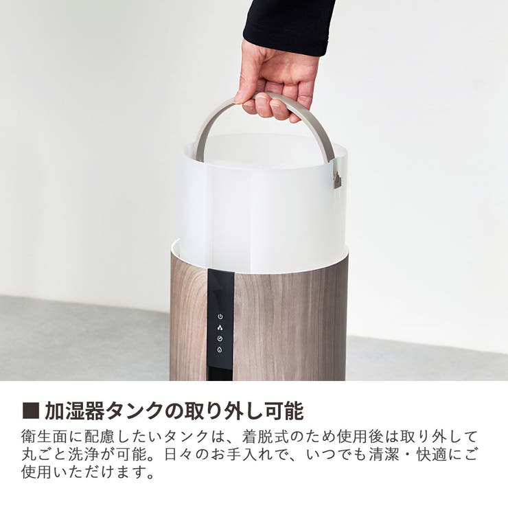 正規品 ライフオンプロダクツ 加湿器 | ギャレリア Bag＆Luggage | 詳細画像5 