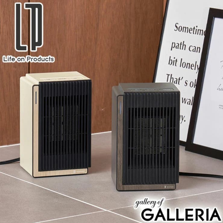 ライフオンプロダクツ ヒーター 小型 | ギャレリア Bag＆Luggage | 詳細画像1 