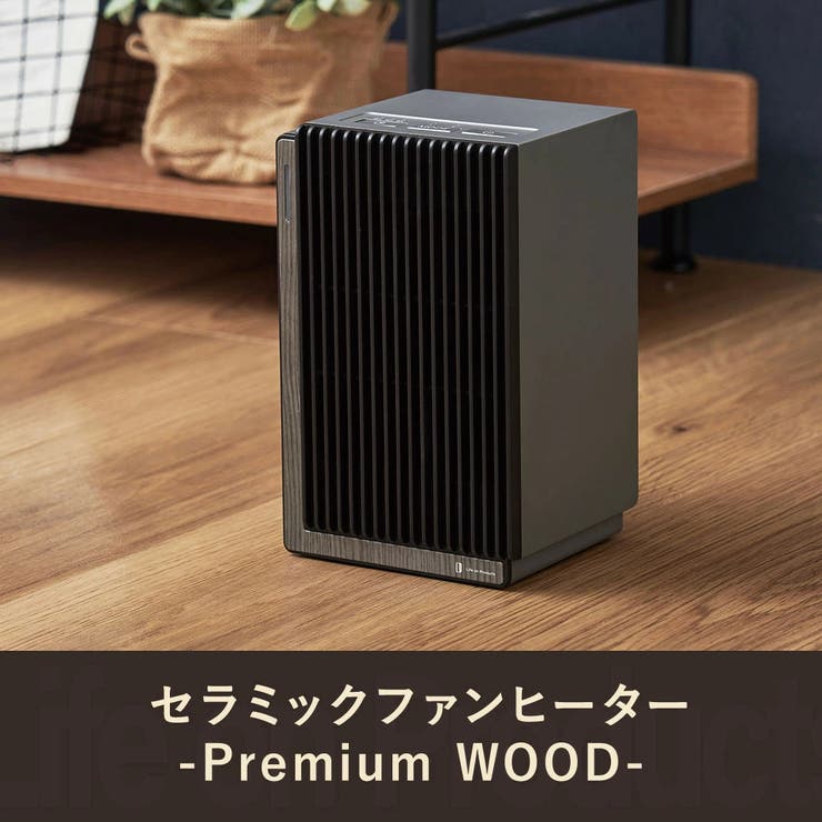 ライフオンプロダクツ ヒーター 小型 | ギャレリア Bag＆Luggage | 詳細画像2 