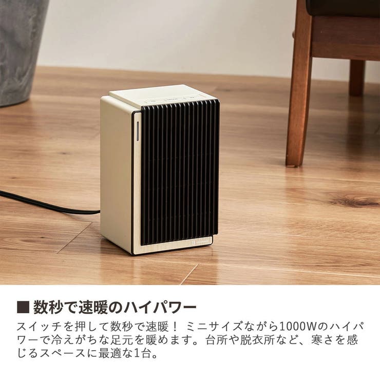 ライフオンプロダクツ ヒーター 小型 | ギャレリア Bag＆Luggage | 詳細画像4 