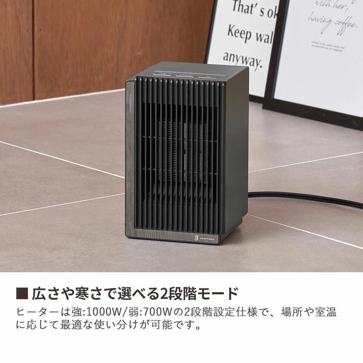 ライフオンプロダクツ ヒーター 小型 | ギャレリア Bag＆Luggage | 詳細画像5 