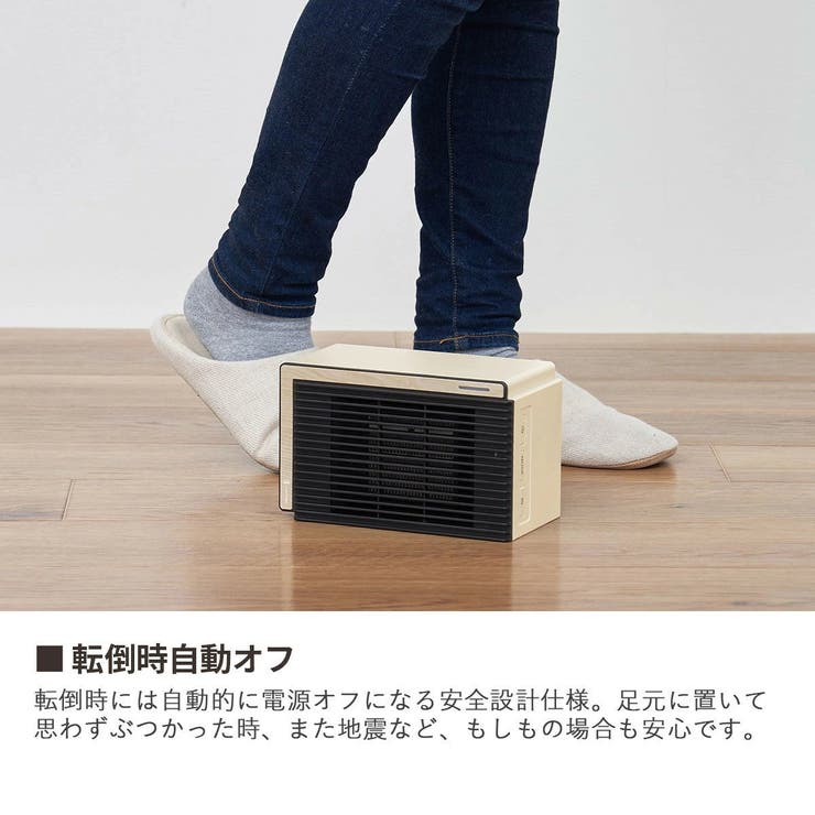 ライフオンプロダクツ ヒーター 小型 | ギャレリア Bag＆Luggage | 詳細画像8 