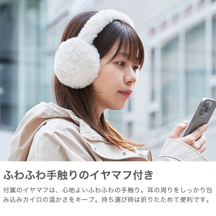 正規品 ライフオンプロダクツ カイロ | ギャレリア Bag＆Luggage | 詳細画像3 